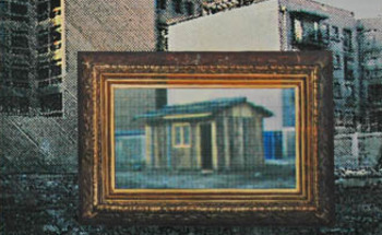 NO HA LUGAR (detalle)